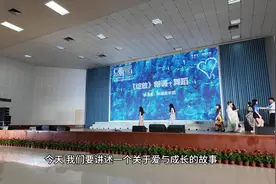 #北京市美疆助学基金会公益活动#美疆冠捷第五届“关爱与融合视频封面