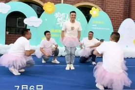 孩子幼儿园毕业典礼上，爸爸们集体跳舞：不想让孩子留下遗憾。#毕业季视频封面