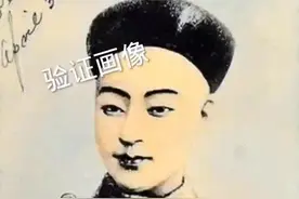 身为皇帝居然没有留下一张正脸照片#历史 #艺术 视频封面