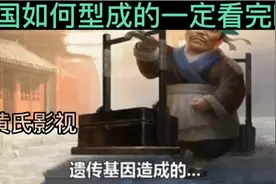 大郎和日本是什么关系，一定看完哦#万万没想到 #笑在评论区视频封面