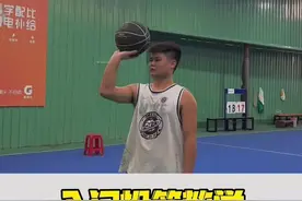 入门投篮教学，带你从零开始学习投篮，你还不会正确的投篮姿势吗？#篮球干货 #篮球教学视频封面