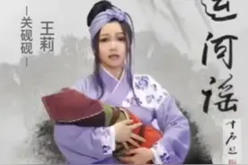 《运河谣》线上排练公开课之《我是一叶浮萍》关砚砚 水红莲 秦啸生 三重唱
#王莉 #女高音 #歌剧 #幕后花絮 #运河谣 视频封面