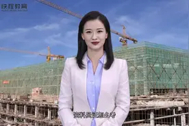 资料员证怎么考？资料员证书培训考试报名流程及条件#资料员视频封面