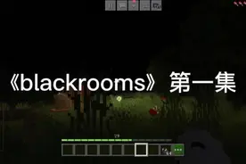 后室blackrooms 第一集 逃离老师后(逃离老师后面会出现回忆)视频封面
