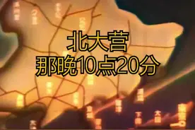 九一八，牢记历史勿忘国耻！#九一八 #勿忘国耻 @逛吃咱抚顺视频封面