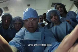 欢迎来到南区，这里有你的黄月光#无耻之徒shameless #美剧视频封面