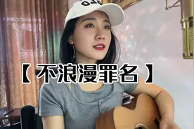 谁能告诉我粤语讲 扑街仔 是什么意思？#不浪漫罪名#粤语挑战视频封面