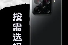 小米15和小米15Pro怎么选？一分钟告诉你 #小米15 #小米15pro #澎湃os