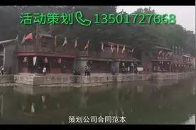 策划公司合同视频封面