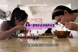 带个美女跑货拉拉，还看到了一款我比较喜欢的车型