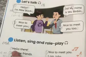 #三年级英语 #人教版pep #学习打卡ing视频封面