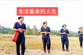 无法重来的人生#音乐分享视频封面