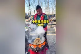 大集美食：小胖韭菜炒扇贝20元#城市里的烟火气 #寻味 #乡村烟火气最抚凡人心 #科班吃货视频封面