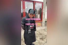 101岁爷爷每天对猪脚那是“情有独钟”啊，虽说每餐吃不了多少，但就是不能缺😂😂#记录真实生活 #农村美食 #抖音记录美好生活 #百岁老人 #爱吃猪脚视频封面