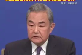 临近边界的缅北电诈园区已全部清除#电诈 #缅北 #打击电信网络诈骗视频封面