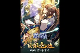 兄弟快不行了，谁来救救他。#我在抖音看漫画 #漫画推荐