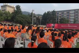 你好，新同学！#湖南大学 #开学典礼 #研究生视频封面