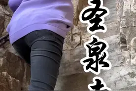 断崖如削铁 空中挂楼阁 一起走进圣泉寺！#旅行推荐官 #世界大同说 #旅行 #导游来了视频封面