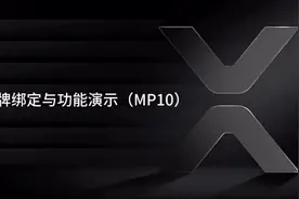 MAXHUB 电子门牌使用教程 #MAXHUB高效会议解决方案