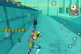 重新发一下 #和平精英pc模拟器和#和平精英pc模拟器夏日焕新