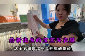 去看望刚出生的小宝贝，心里特别的开心，也想自己的往事视频封面