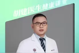 被烫伤了第一时间不是直接去医院，而是需要这样处理#烫伤 #皮肤 #硬核健康科普行动 #医学科普 #烫伤怎么办