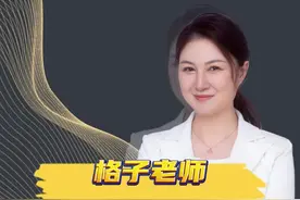 适合中分段艺术生报考的好就业院校，毕业出来可能就有铁饭碗了，你知道哪几所？#高考报名 #院校推荐 #就业 #艺术生 #格子老师视频封面