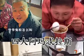 “四大阿玛忒拉斯” #阿玛忒拉斯 #佐助 #火影视频封面