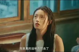 真爱降临的第一个预兆，在男人身上是胆怯，在女人身上是大胆视频封面