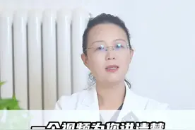 肺动脉高压患者，贫血了怎么办？#肺动脉高压 #dou来涨健康知识 #健康科普 @抖音短视频 @DOU+小助手视频封面