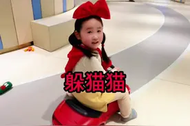 今天我和爸爸玩躲猫猫游戏，好开心 #亲子互动 #儿童启蒙早教益智动画片 #萌娃日常 #儿童益智 #儿童动画视频封面