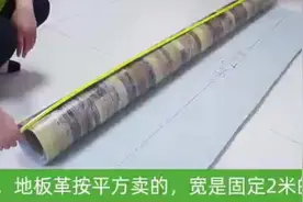 水泥地专用pvc地板革，加厚耐磨防滑经济实惠！视频封面