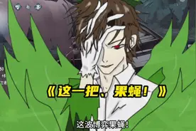 杰克排位一个人想帅是拦不住的#杰克 #第五人格视频封面