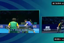 #2025澳门乒乓球世界杯 刚刚#林诗栋视频封面