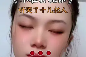放心吧我不会再打扰你了😭#说不出的或许都在歌里 #就怕歌词入了心视频封面