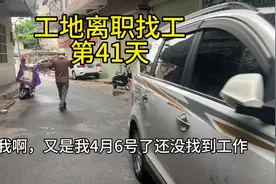 #土木工程 #建筑工程 #找工作 什么工作都要试试看，合适不合适视频封面