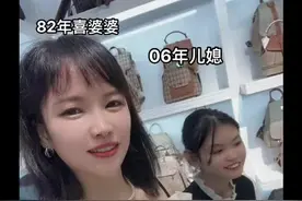 82年的我有一儿一女，儿子99年25岁，女儿10年14岁，儿子到了该结婚的年龄，多少有点慌，现在新时代，不像我们80后，一碗粉就可以相爱终身，缘分就这么奇妙，让他们在一次吃席的桌子上偶遇，相互吸引加微信，最后通过当地媒人牵线，都了解彼此，知根知底，最后达成所愿，彩礼8.8w五金3.5w 该有的都有，别人有的你也有，别人没有的你也有，我绝对不允许儿媳羡慕谁，婚期已定20250205（正月初八）一定是特别的缘分，才能让毫无关系的我们成为婆媳，成为一家人，一切都是最好的安排，从此我家又多了一个小棉袄，未来可期#82年喜婆婆 #儿媳妇与婆婆的日常视频封面