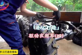 第四集，美女自制六轮驱动农用车，这技术太精湛了！#高手在民间视频封面