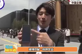 中日关系还是一如既往的紧张#万万没想到 #搞笑 #看一遍笑一遍 #看一次笑一次