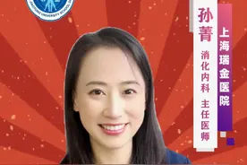 孙医生小课堂之辛辣食物#医学科普视频封面
