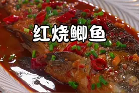 以后你把鲫鱼钓回来，试试这样做道红烧无刺鲫鱼，香辣入味，一点也不腥，全家都爱吃#红烧鱼 #红烧鲫鱼#无刺鲫鱼