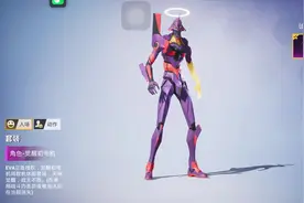 Eva二次联名他来了 #和平精英 #和平精英动物丛林 #eva初号机