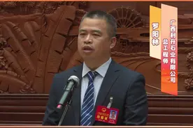1月14日，自治区十四届人大三次会议聚焦“代表依法履职，助力广西经济高质量发展”举行第二场“代表通道”。自治区人大代表罗阳林回答记者提问。#广西十四届人大三次会议视频封面