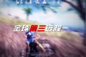 我走的好慢！#和平精英地铁逃生 #和平精英地铁逃生新赛季视频封面
