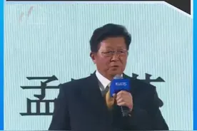 #孟晓苏澄清让百姓拿5万亿元买房 ：我明明讲的是让有钱人拿5万亿元买房 #财经年度对话2023视频封面