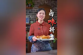 卤味拼盘的做法 兄弟姐妹们，可能很多人不知道，家里只要有电饭锅，就能做出老人和孩子们爱吃的卤味，自己做的不仅干净卫生，而且这样的方法卤出来的味道特别香，逢年过节再也不用去外面买了#卤味#卤鸡腿#卤味拼盘