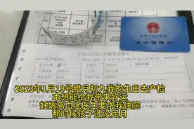 从腊月初九开始，一直再和医院打交道视频封面