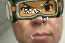 #神鹰黑手哥  你怎么这么自私？（改进版）