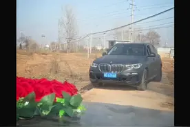 “真讲究，婚车不走回头路”视频封面