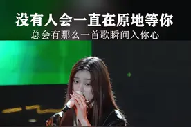 没有人会在原地一直等你……#伤感音乐